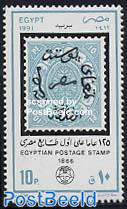 Stamp exposition 1v