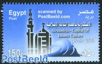 Alexandria Islamic cultural capital 1v