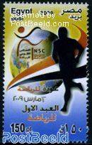 National Sport Council 1v