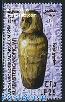 Museum of archaeology 1v, joint issue Slovakia