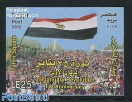25 January Revolution s/s