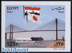 Suez canal bridge s/s