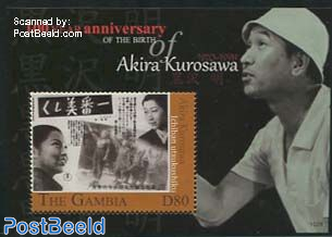 Akira Kurosawa s/s
