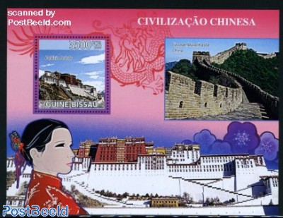 Chinese civilisation, Tibet s/s