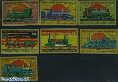 Japanese railways 7v imperforated