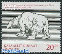 75 Years Greenland post 1v