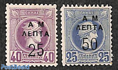 AM overprints 2v, perf. 11.5