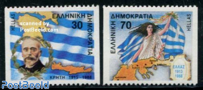 Epirus, macedonia 2v coil