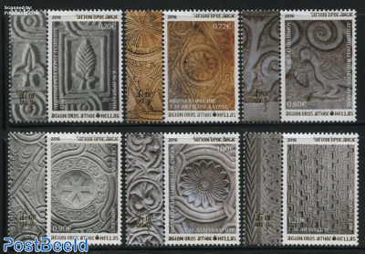 Mount Athos, Stone Carvings 6v+tabs