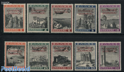 North Epirus, Airmail definitives 10v