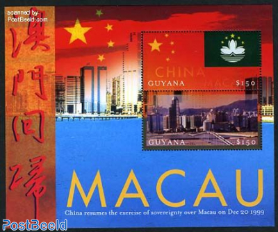 Macau to China 2v m/s