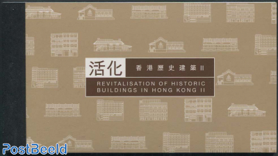 Revitalisation of Historic Buildings Prestige Booklet