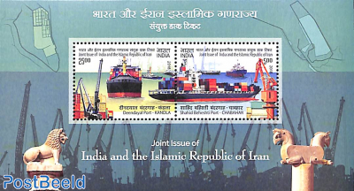 Joint issue Iran, harbours s/s
