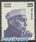 Nehru 1v, type I
