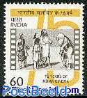 Indian cinema 1v