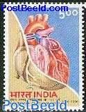 Heart chirurgy 1v