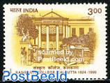 175 years Sanskrit college 1v