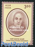 Swami Sahajanand Saraswati 1v