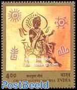 Chandragupta Maurya 1v