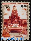Gurukula Kangri Vishwavidyalaya 1v