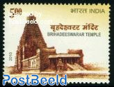 Brihadeeswarar temple 1v