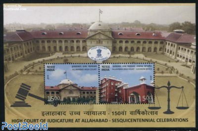 Allahabad High Court s/s