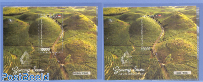 Gunung Sewu national park 2 s/s (perforated & imperforated)