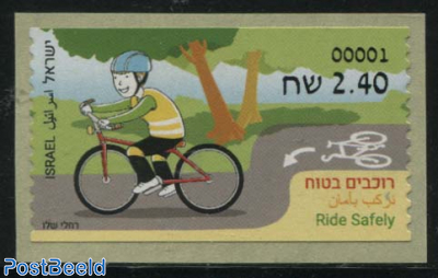 Automat stamp, cycling 1v (postal value may vary)