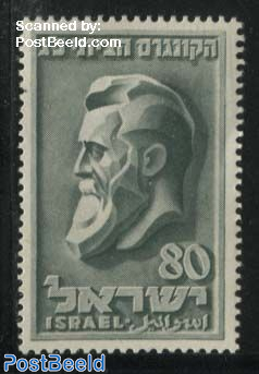 T. Herzl 1v NO TAB