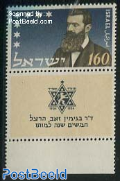 T.Z. Herzl 1v