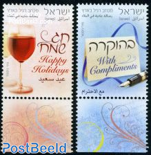 Greeting stamps 2v