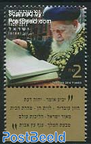 Rabbi Ovadia Yosef 1v