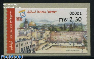 Automat Stamp, Jerusalem 1v (face value may vary)