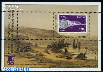 Haifa stamp exposition s/s