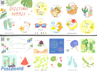 Summer Greetings 20v s-a (2 m/s)