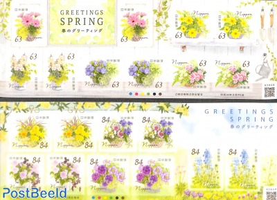 Spring greetings 2 m/s s-a