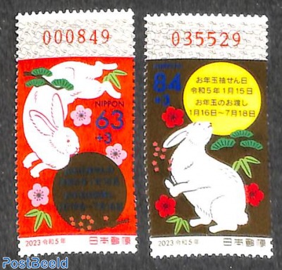 Year of the rabbit 2v, lottery stamps