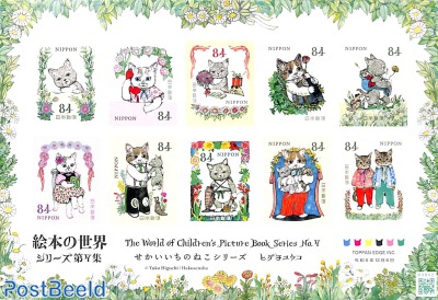 Children picture books 10v s-a m/s