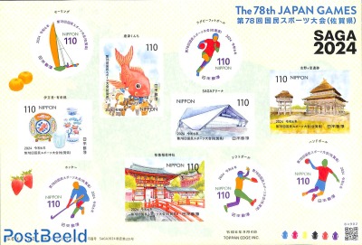 The 78th Japan Games 10v m/s s-a