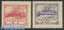 Meiji 2v