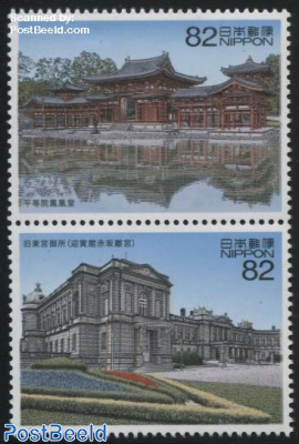 Japanese Architecture No.1 2v [:]