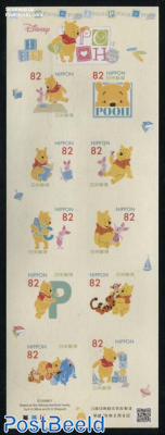 Disney, Winnie the Pooh 10v s-a m/s