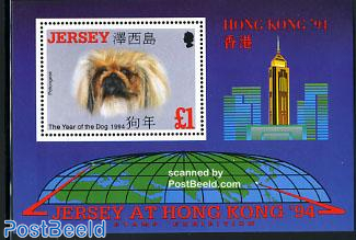 Hong Kong, dogs s/s