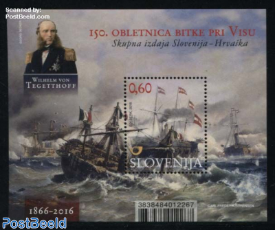 Battle of Lissa (Vis) s/s, Joint Issue Croatia