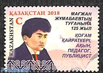Magzhan Zhumabayev, poet 1v