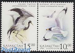 Birds 2v [:], joint issue Russia