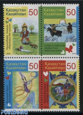 Kazakh Fairytales 4v [+] or [:::]