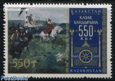 550 Years Kazakh Khanate 1v