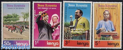 Jomo Kenyatta 4v