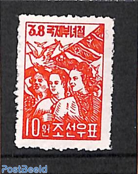 Int. Woman day 1v (1957 reprint)